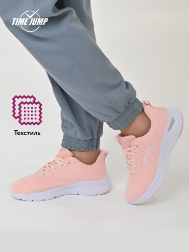 Кроссовки TimeJump розовый