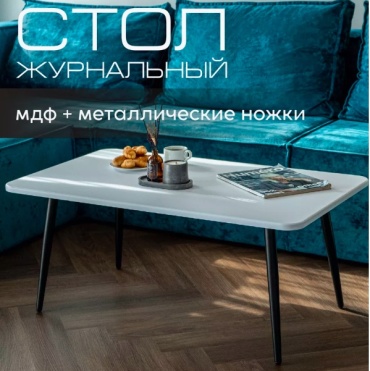 Журнальный столик классический 30320484_771959550, 100x60x44 см, серый