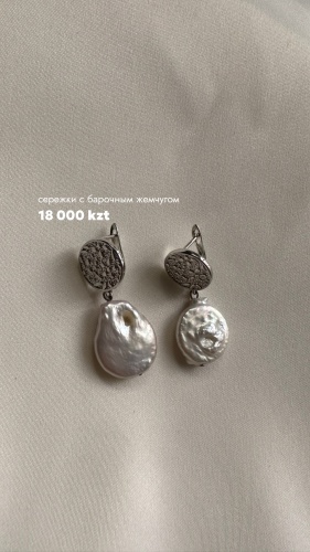 Серьги JAZY ювелирный сплав, жемчуг
