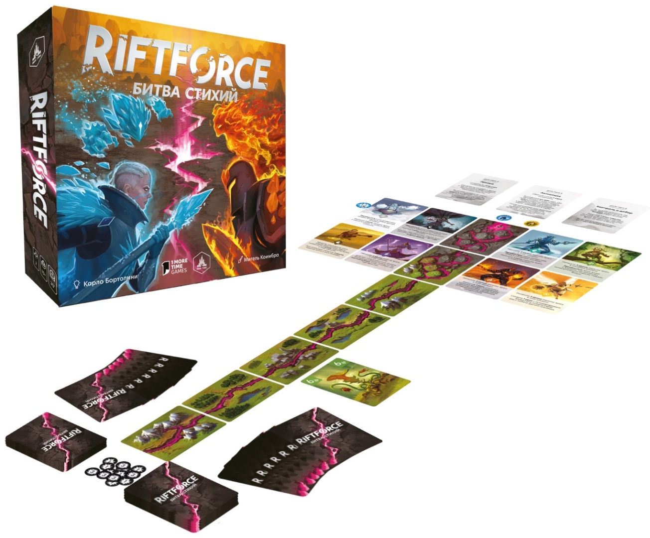 Купить Настольная игра Низа Гамс Riftforce: Битва стихий SW20200717 в  Алматы – Магазин на Kaspi.kz