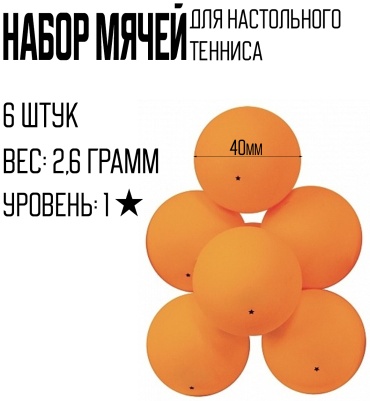 ATEMI ATB101