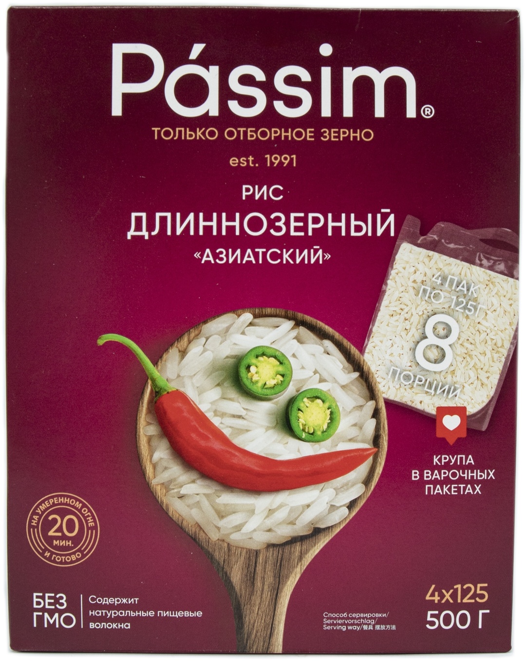 Купить Пассим рис длиннозерный азиатский 500 г в Алматы – Магазин на ...