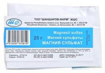 МАГНИЯ СУЛЬФАТ 25г пор д/р-ра д/внут прим