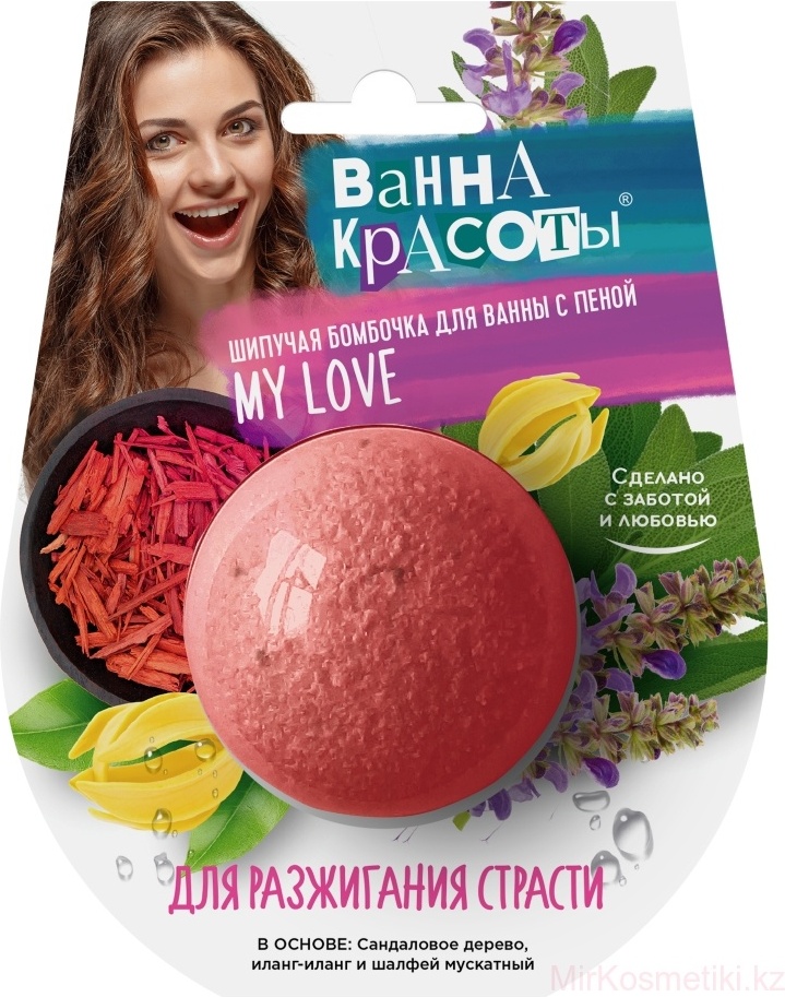 Fito Косметик Для разжигания страсти бомбочка 110 г