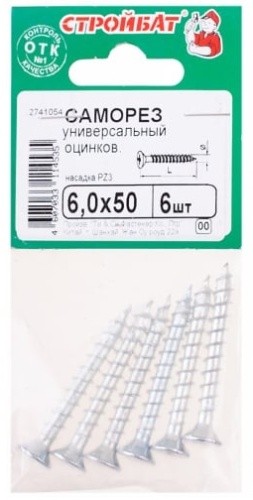 СТРОЙБАТ саморез универсальный (6.5х50 мм), 6 шт.