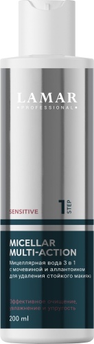 Lamar professional Sensitive Multi-Action 1 Step мицеллярная вода 200 мл