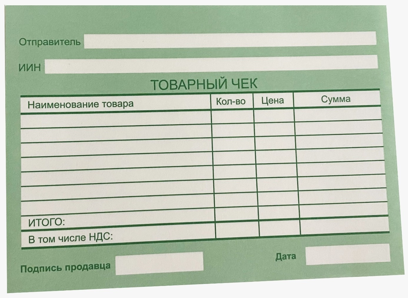 Бланк документа Товарный чек 114318, А6, листов 60 шт