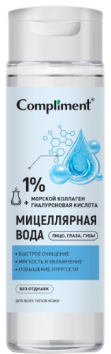 Compliment мицеллярная вода 250 мл