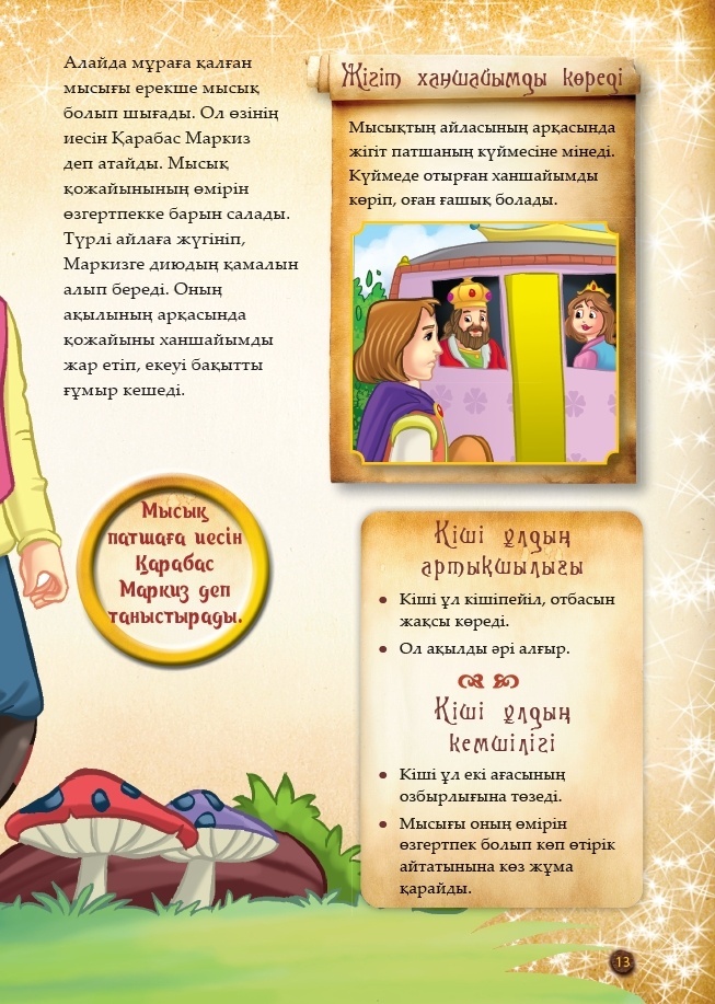 Емізіктердің эротикалық видеосы