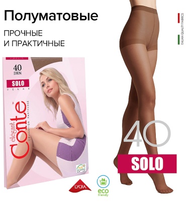 Колготки Conte Elegant коричневый, мока