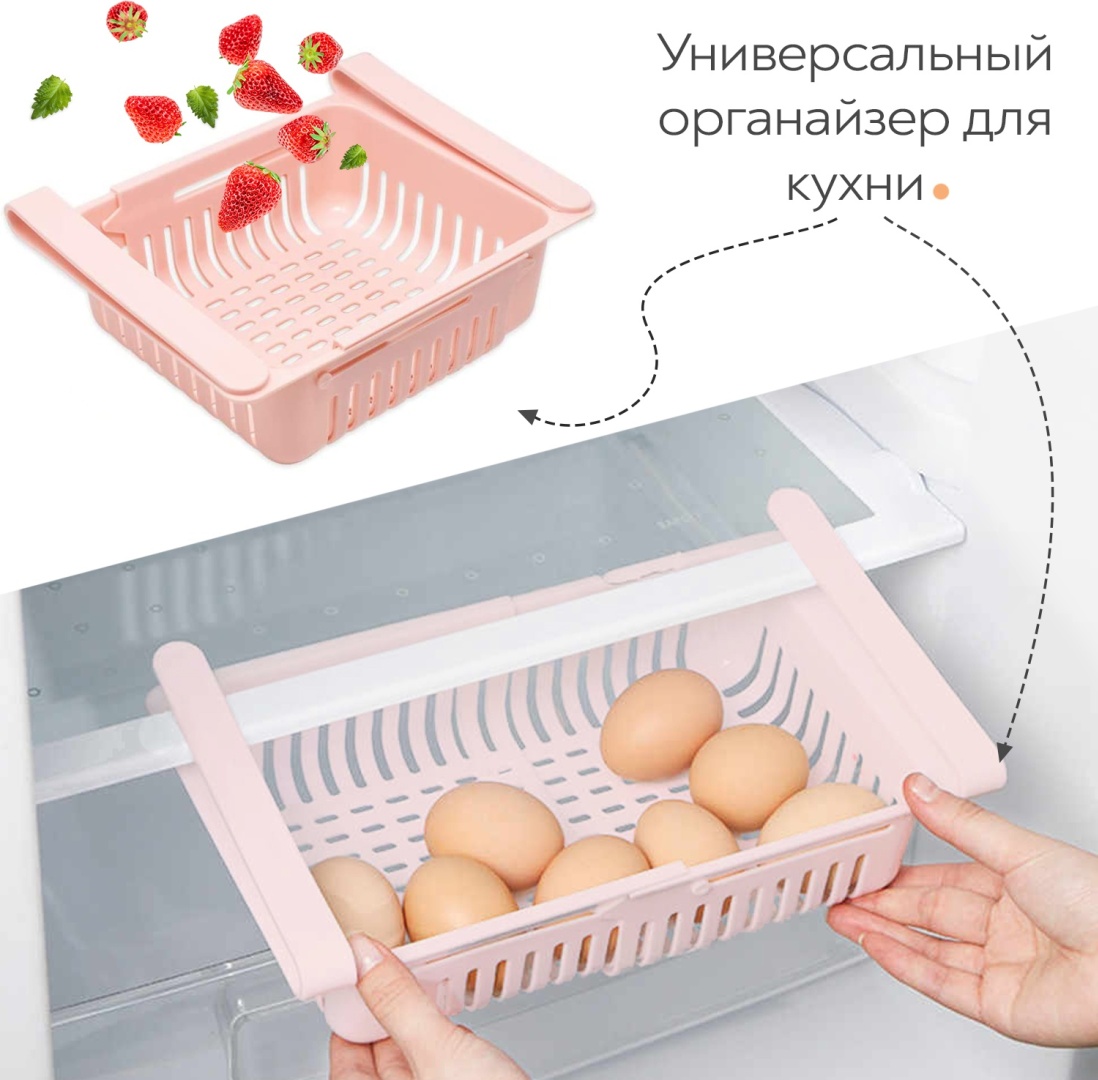 Органайзер универсальный 18x28x8 см, пластик