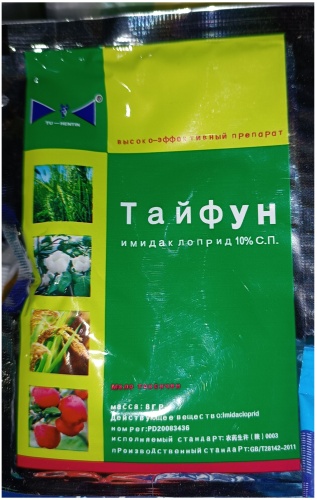Порошок Тайфун 1 л 1 кг