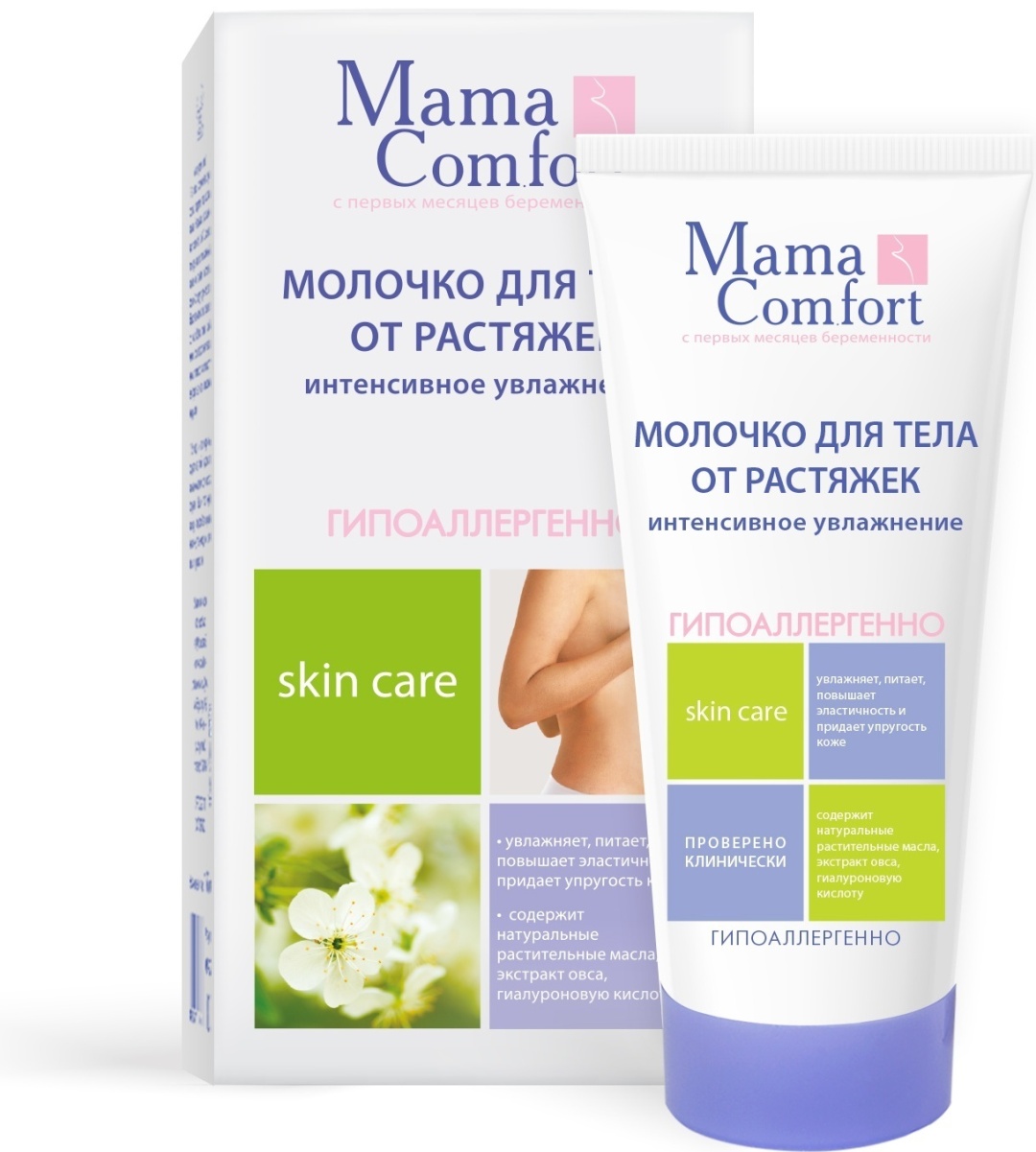 Купить Наша Мама Mama Comfort от растяжек молочко 175 мл в Алматы ...