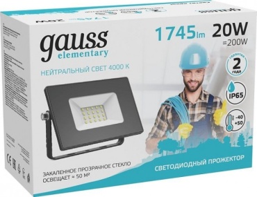 Прожектор на кронштейне Gauss 20 Вт, дневной белый