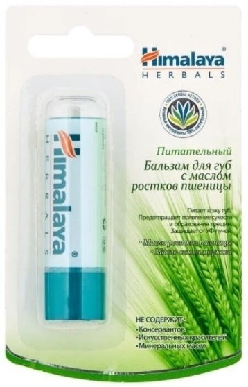 Himalaya Herbals бальзам Питательный 4.5 г