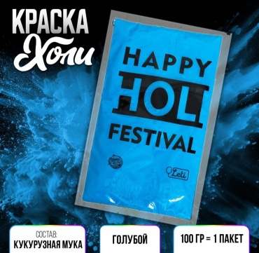 Краска Holi Like 2028 1 шт.