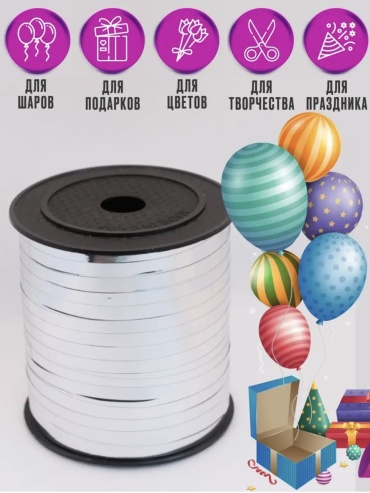 Лента 1 шт 190 м х 05 мм