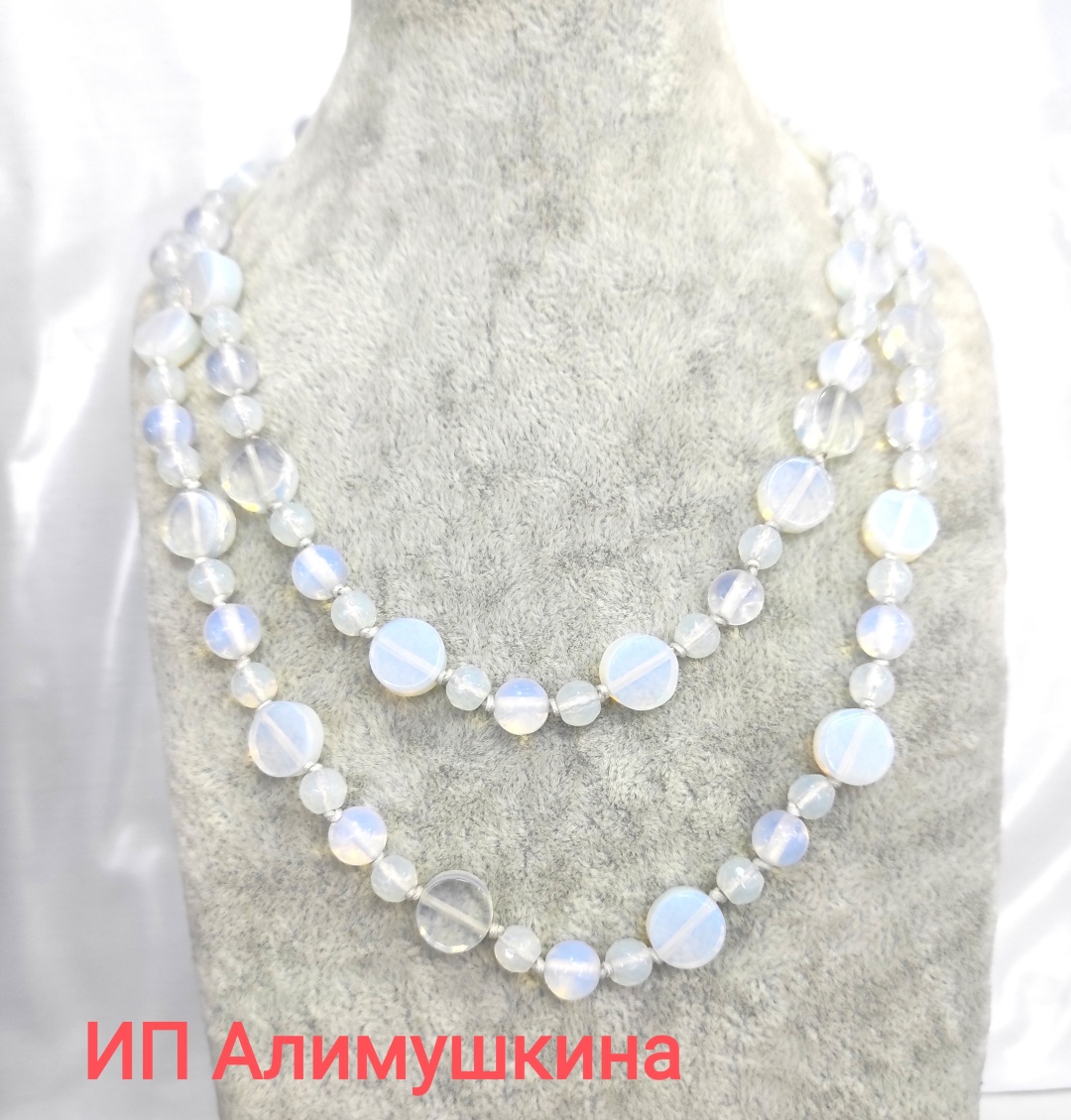 Бусы длина 120 см кварц лунный камень (адуляр)