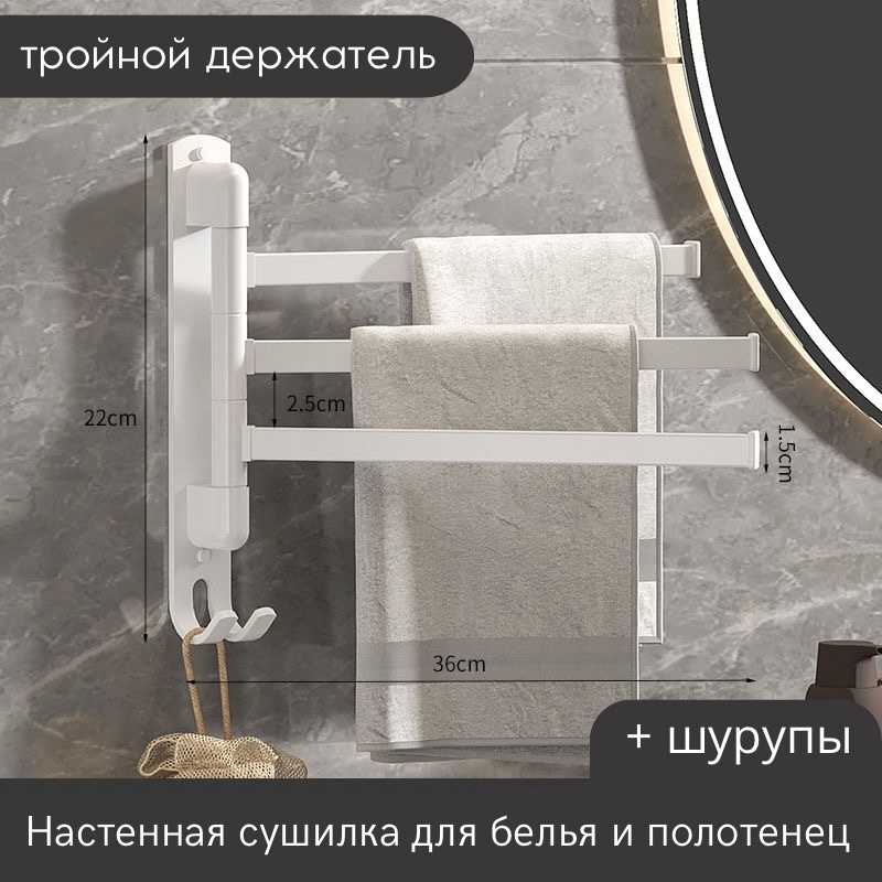 Держатель Galxe_rail-03 1 шт, металл