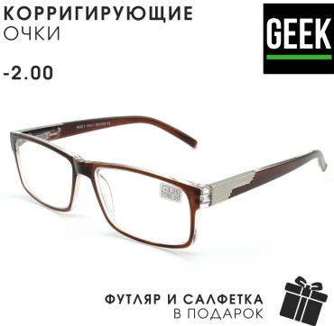Geek корригирующие 2060C2 коричневый -2