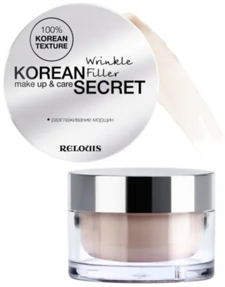 RELOUIS Korean Secret корректор бежевый