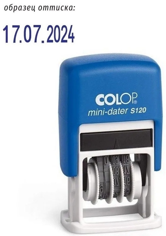 Штамп COLOP 004362327943
