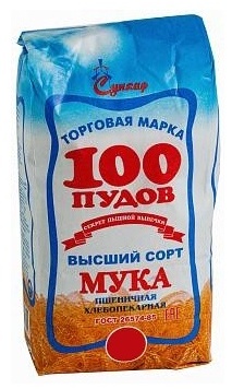 Купить Муку Высший Сорт С Доставкой