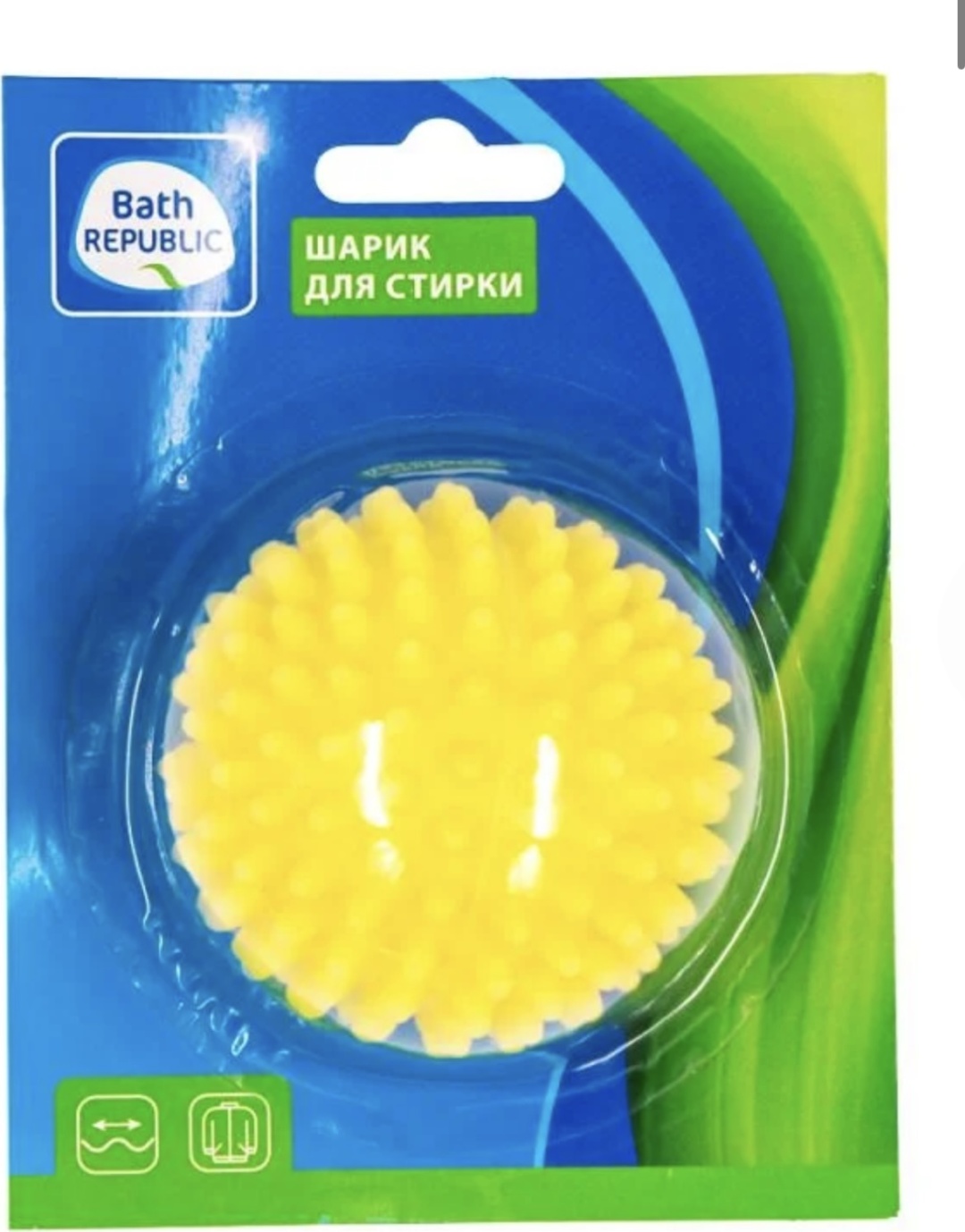 Bath republic шар для стирки 33451155 желтый 1 шт