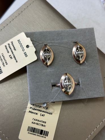 Anel Gold 661945465 вес 4.32 г золото, без вставок