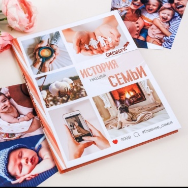 A&A PRODUCT Семья, A5, 23 листов, бежевый