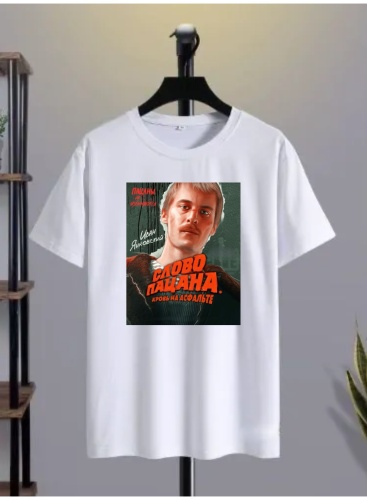 Футболка TMH_TREND.KZ белый