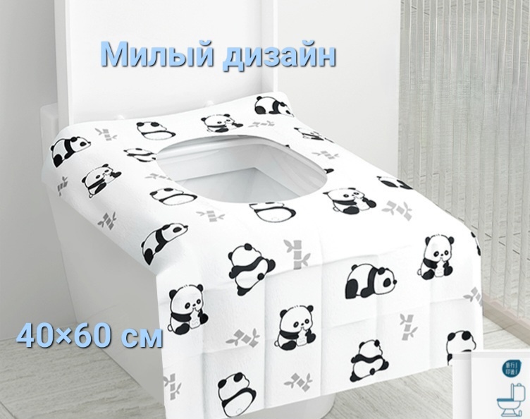 Чехол на сиденье для унитаза Накидка на унитаз одноразовая 6040 см, 10 штук 60x40 см