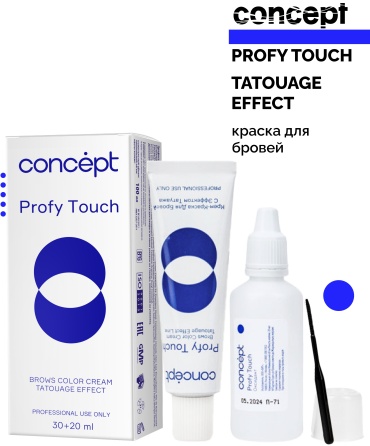 Concept Profy Touch краска черный 30 + 20 мл