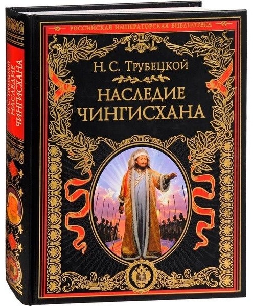 Наследие Новой Медицины Книга Купить