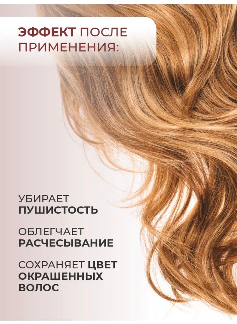KAMALI Allure крем 250 мл, фото 4