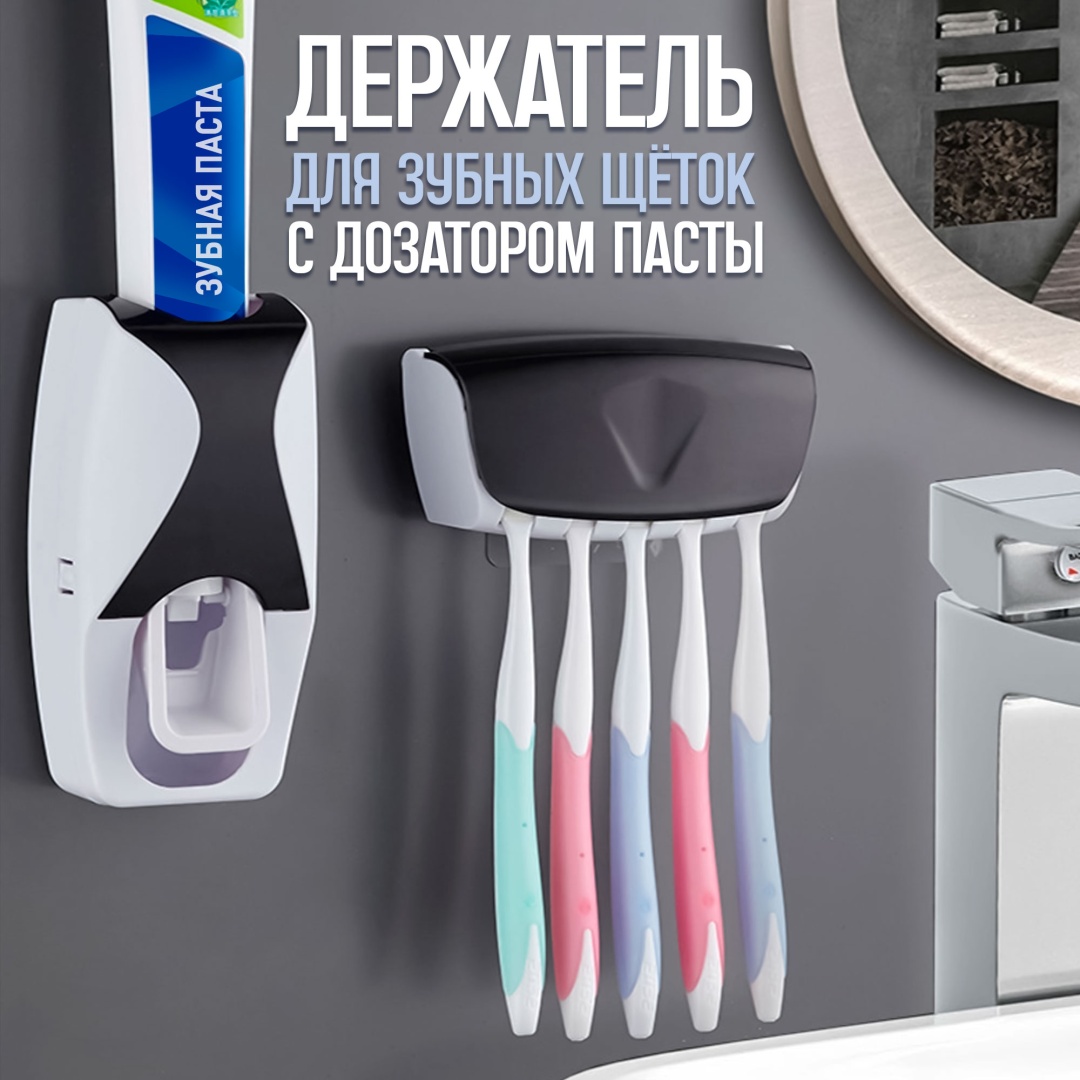 Держатель 302340024 1 шт, пластик