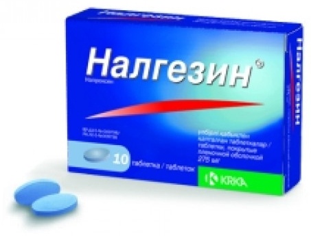 НАЛГЕЗИН 275мг N10 таб п.п.о.