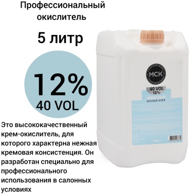 Окислитель MCK Oxidant Cream 12% 5000 мл