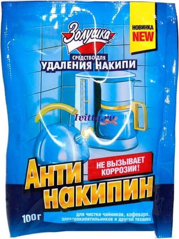 Золушка Антинакипин 100 г