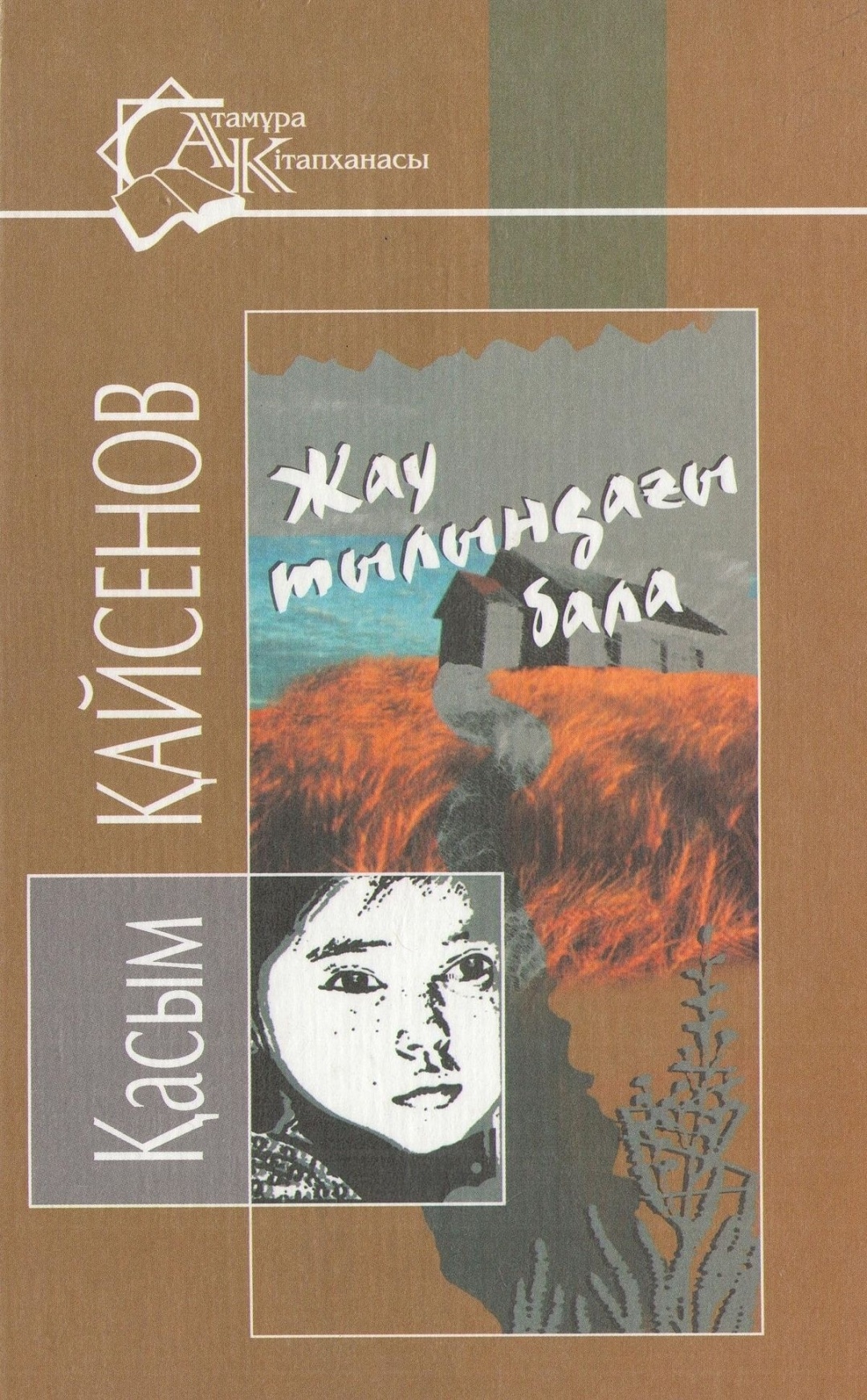 Порно секс: егде жастағы әйелдердің пискаларына камминг