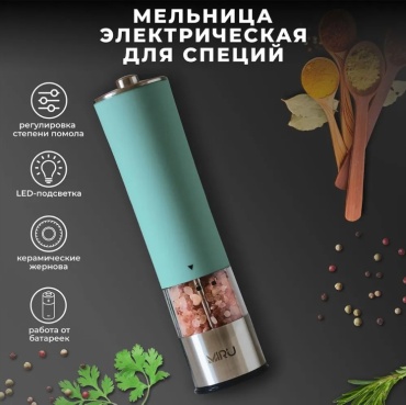 Miru KA037, металл, пластик