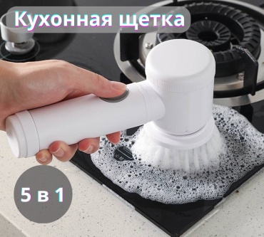 Органайзер для моющих средств 20x11