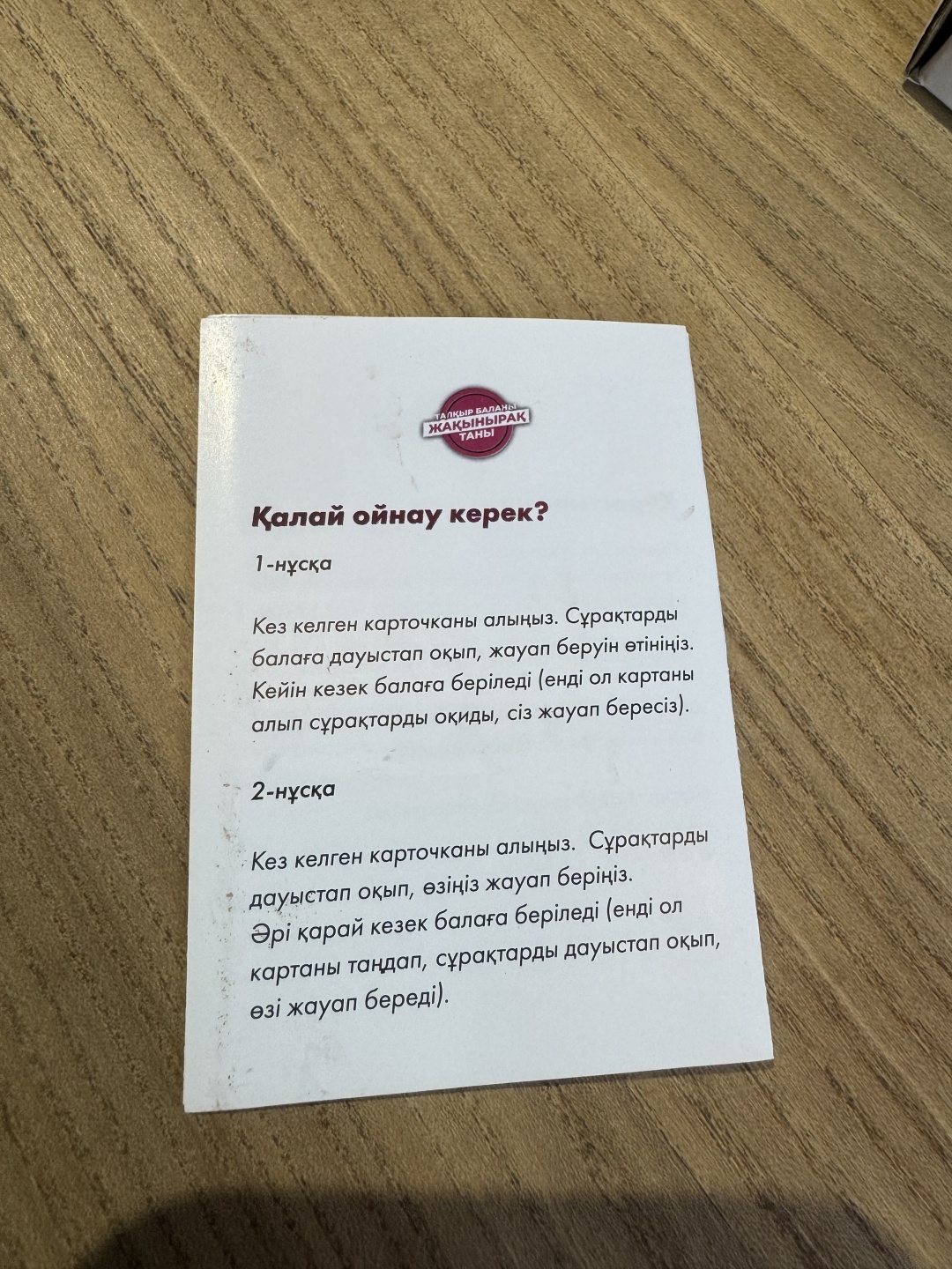 Колготки киген анам Жалаңаш тайпалардың суреттері