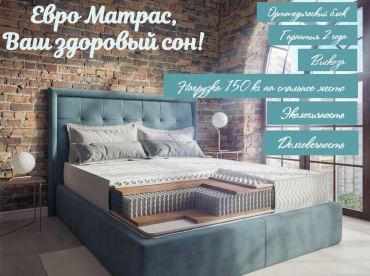 Матрас Евро Матрас Премиум, 90x200x21 см