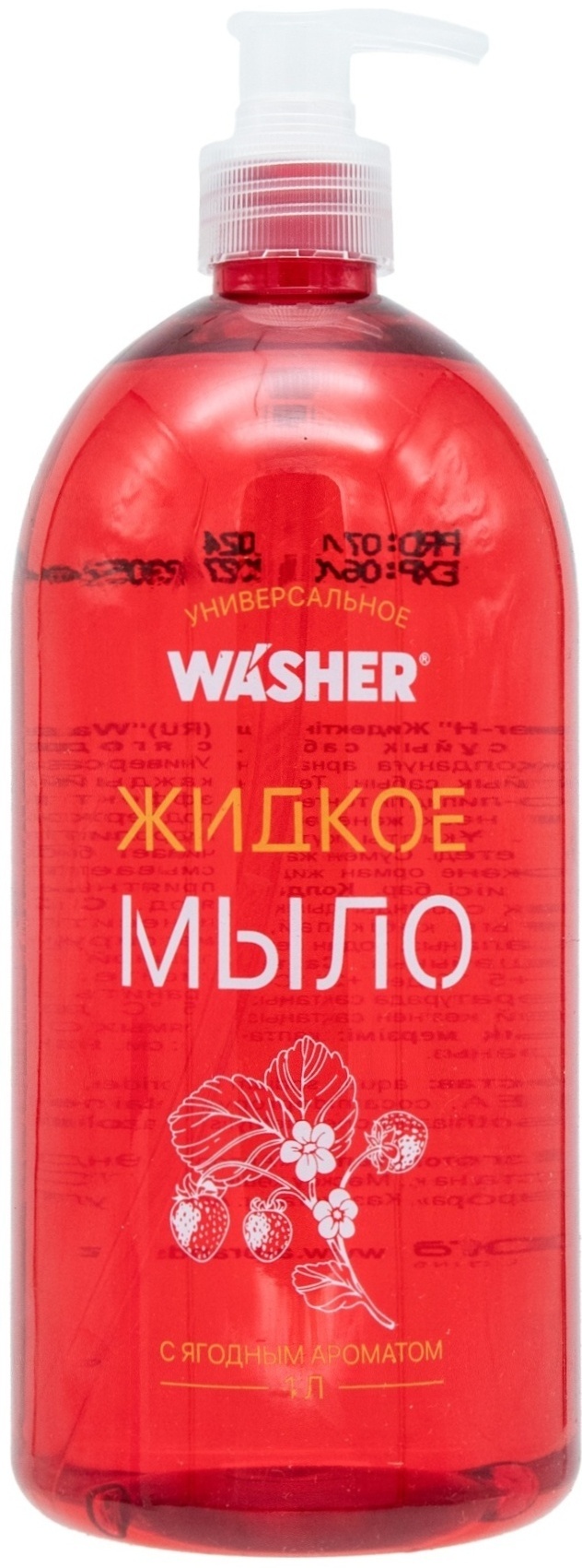 Жидкое мыло туалетное WASHER Универсальное Ягоды 1000 мл