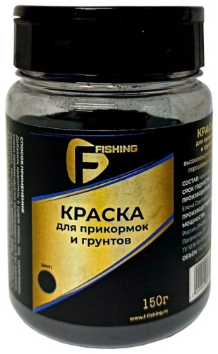 F-Fishing PRFV097