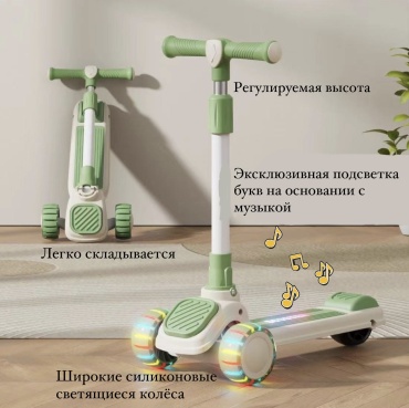 30306091_317326884 зеленый-белый