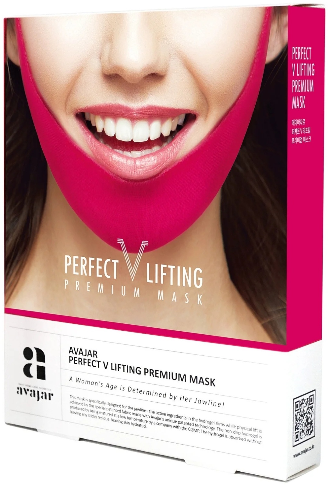 Маска для лица AVAJAR тканевая Perfect V Lifting 5 шт