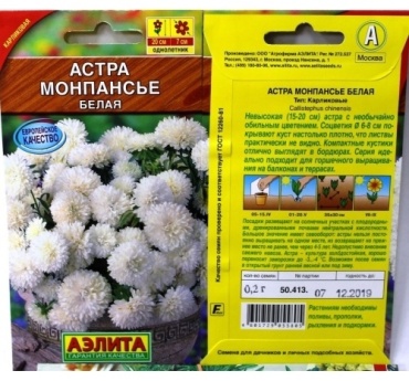Аэлита Астра Монпансье белая