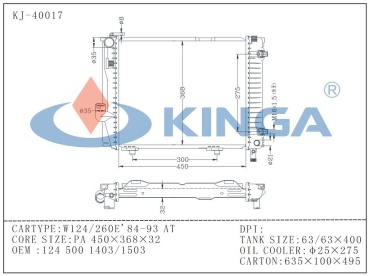 Kinga радиатор основной 40017